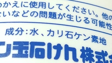 手洗いせっけんバブルガード/シャボン玉石けん/ハンドソープを使ったクチコミ（2枚目）