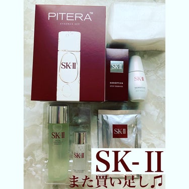 Aちゃんさまおまとめ♡ SK-II ジェノプティクススポットエッセンス 美容液