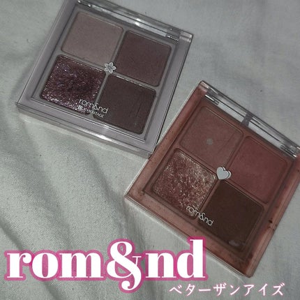 ベターザンアイズ  韓服エディション/rom&nd/アイシャドウパレットを使ったクチコミ(1枚目)
