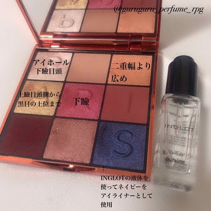 パリエレクトリックナイト アイシャドウ パレット/ロレアル パリ/アイシャドウパレットを使ったクチコミ(2枚目)