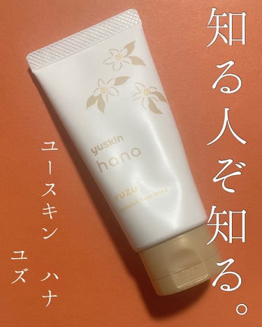 ハンドクリーム ジャパニーズローズ 50g/ユースキンhana/ハンドクリームを使ったクチコミ（1枚目）