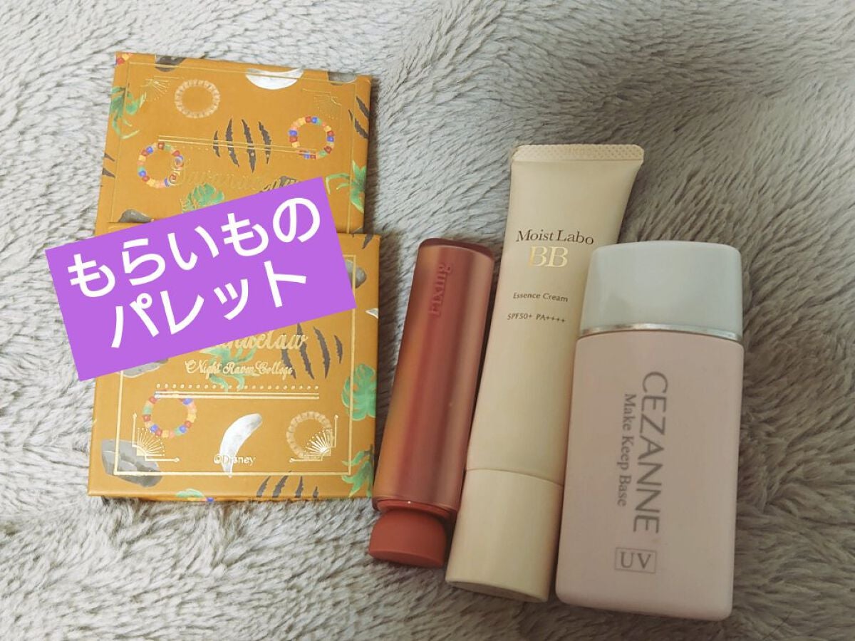 コスメギフトボックス サバナクロー寮