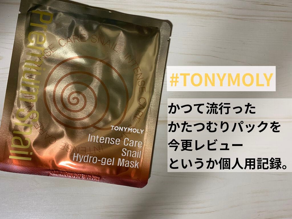 intense care snail hydro gel mask TONYMOLY