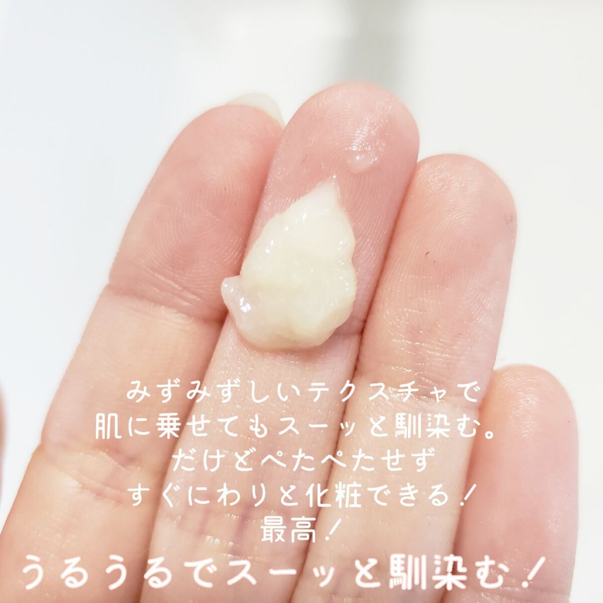 グーダルビタCダークスポットケアサンセラム/goodal/日焼け止めジェルを使ったクチコミ(2枚目)