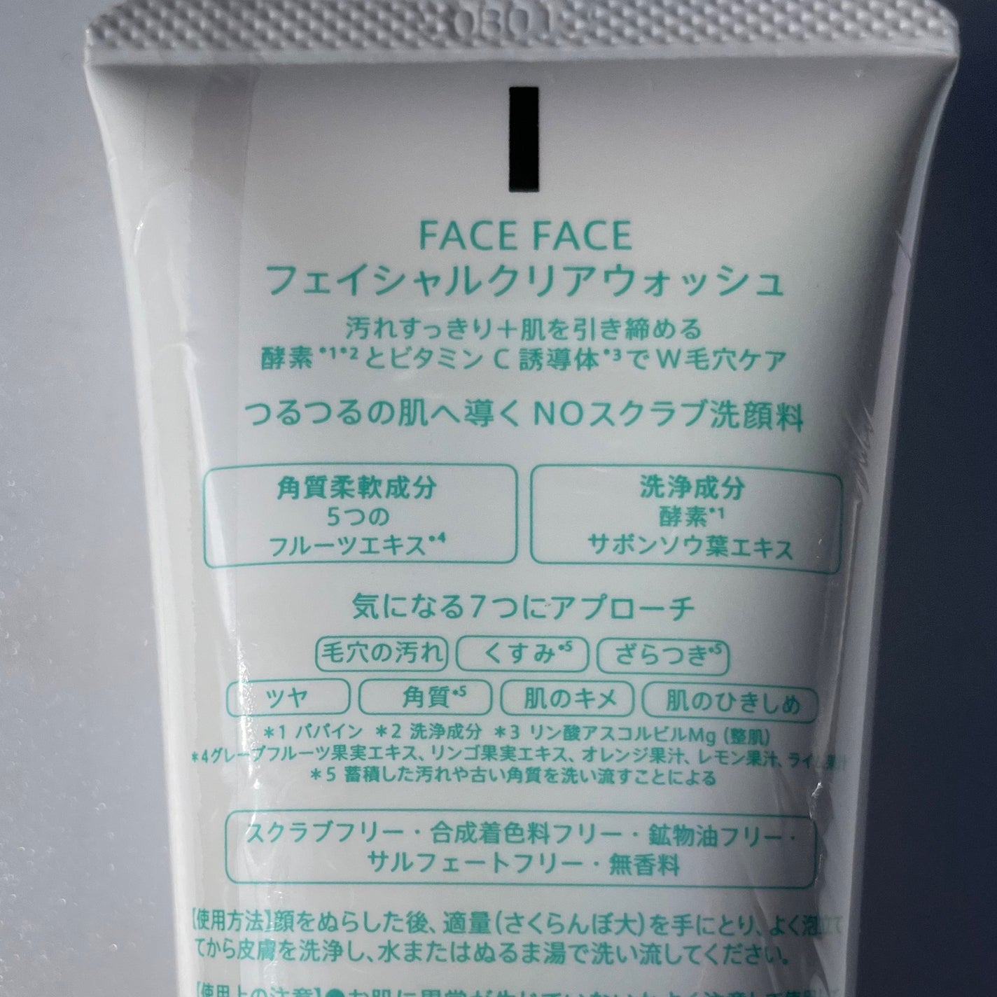 FACE FACE フェイシャルクリアウォッシュ/FACE FACE by Å P.P./洗顔フォームを使ったクチコミ(4枚目)