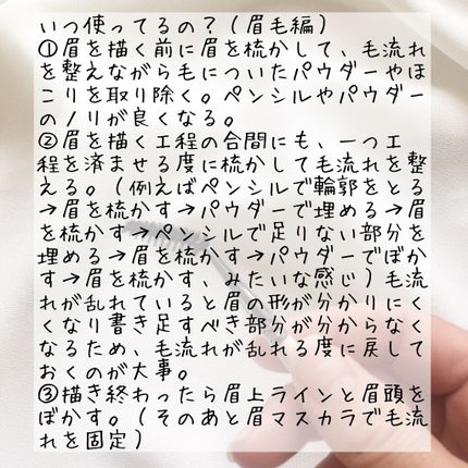 スクリューブラシ/WHOMEE/メイクブラシを使ったクチコミ(2枚目)