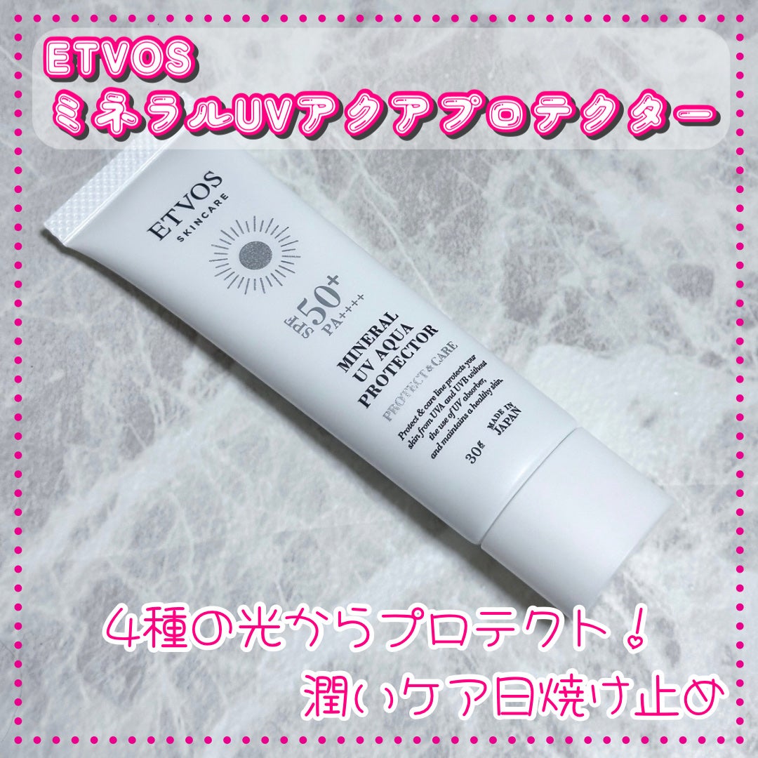 ミネラルUVアクアプロテクター/エトヴォス/日焼け止めローションを使ったクチコミ(1枚目)