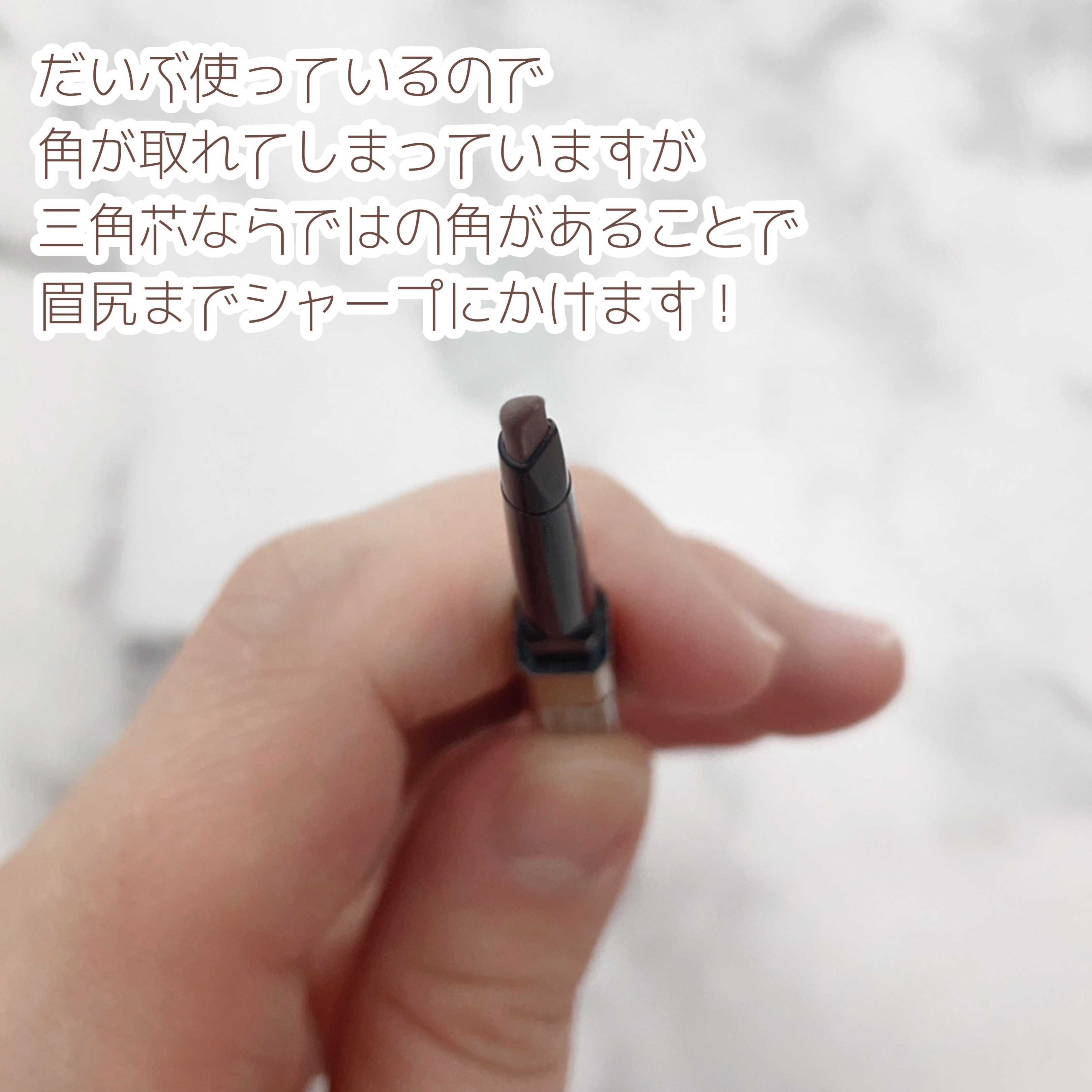 ＵＧＴ　アイブロウペンシル　ＧＤ/U R GLAM/アイブロウペンシルを使ったクチコミ（3枚目）