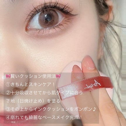 yuno on LIPS 「@ariul_jp〰️〰️🩵🩵超密着セミマットインクフェザーク..」(6枚目)