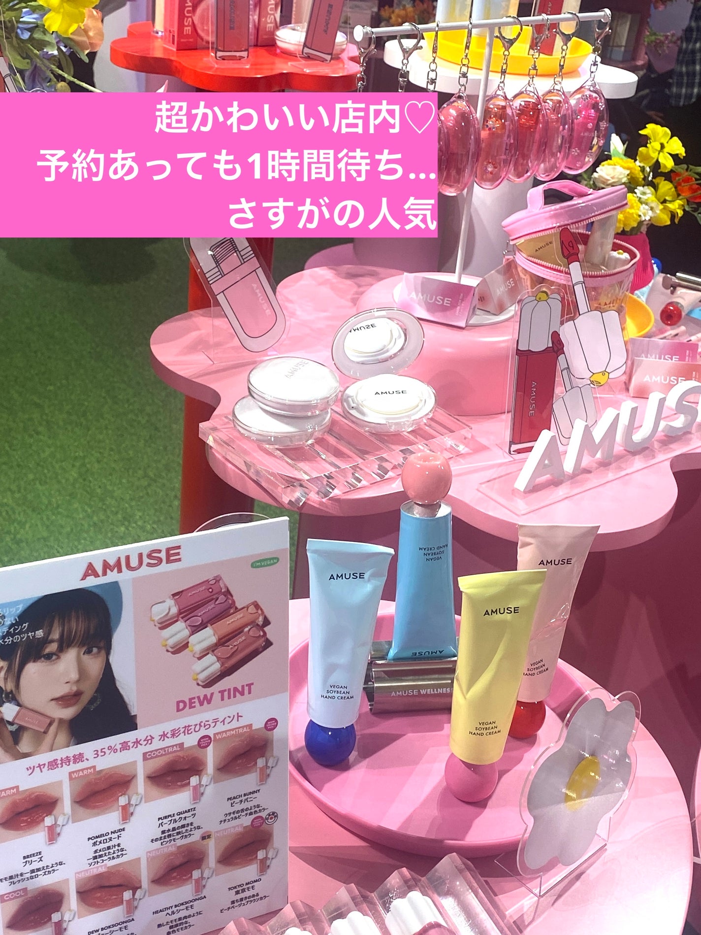 デューティント/AMUSE/リップティントを使ったクチコミ(2枚目)