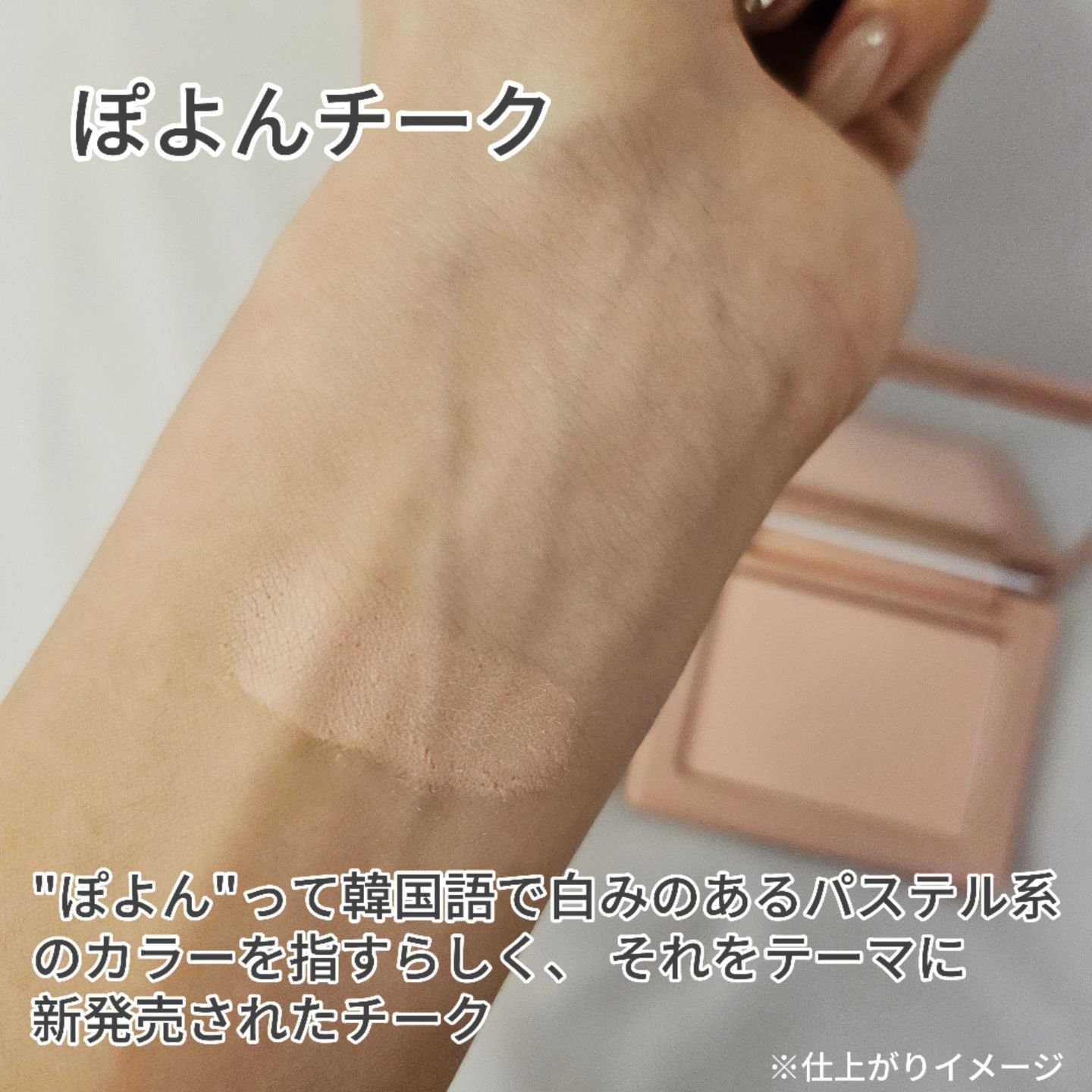 チークステイン ブラッシャー/VDL/パウダーチークを使ったクチコミ（3枚目）