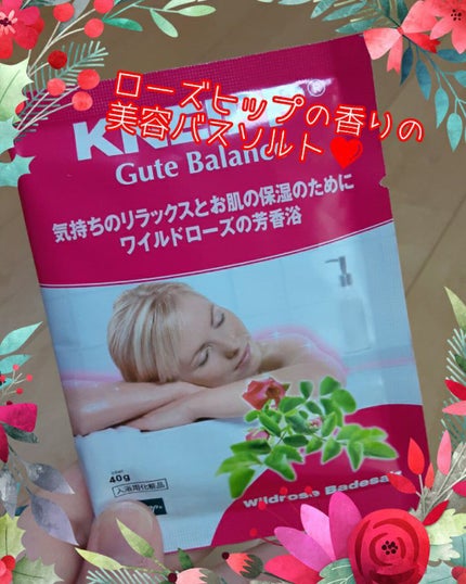 クナイプ グーテバランス バスソルト ワイルドローズの香り/クナイプ/入浴剤を使ったクチコミ(1枚目)