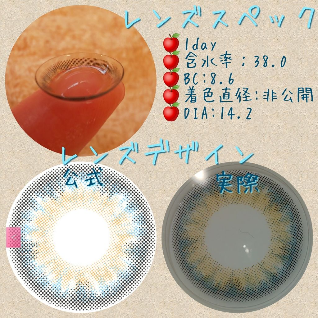 LIL MOON 1day/LILMOON/ワンデー(1DAY)カラコンを使ったクチコミ(2枚目)