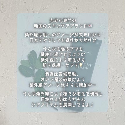 リポソーム リペア インテンシブ クリーム/shaishaishai/フェイスクリームを使ったクチコミ(2枚目)