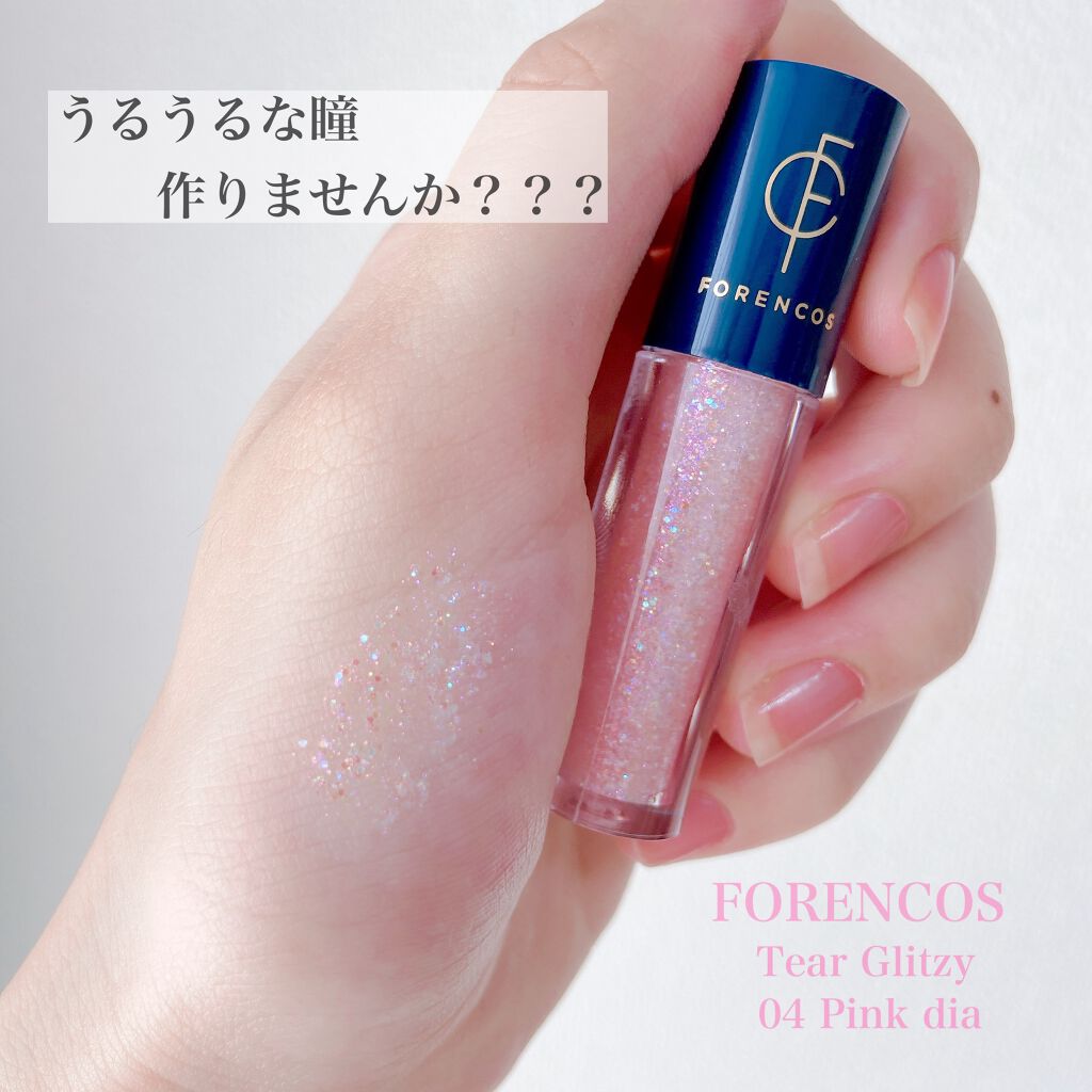 ティアグリッジー/フォレンコス/ジェル・クリームアイシャドウを使ったクチコミ(1枚目)