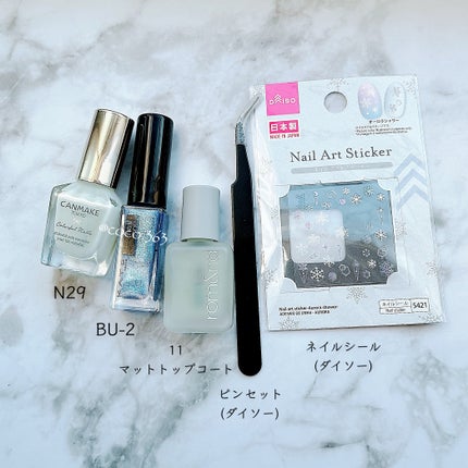 カラフルネイルズ/キャンメイク/マニキュアを使ったクチコミ(7枚目)