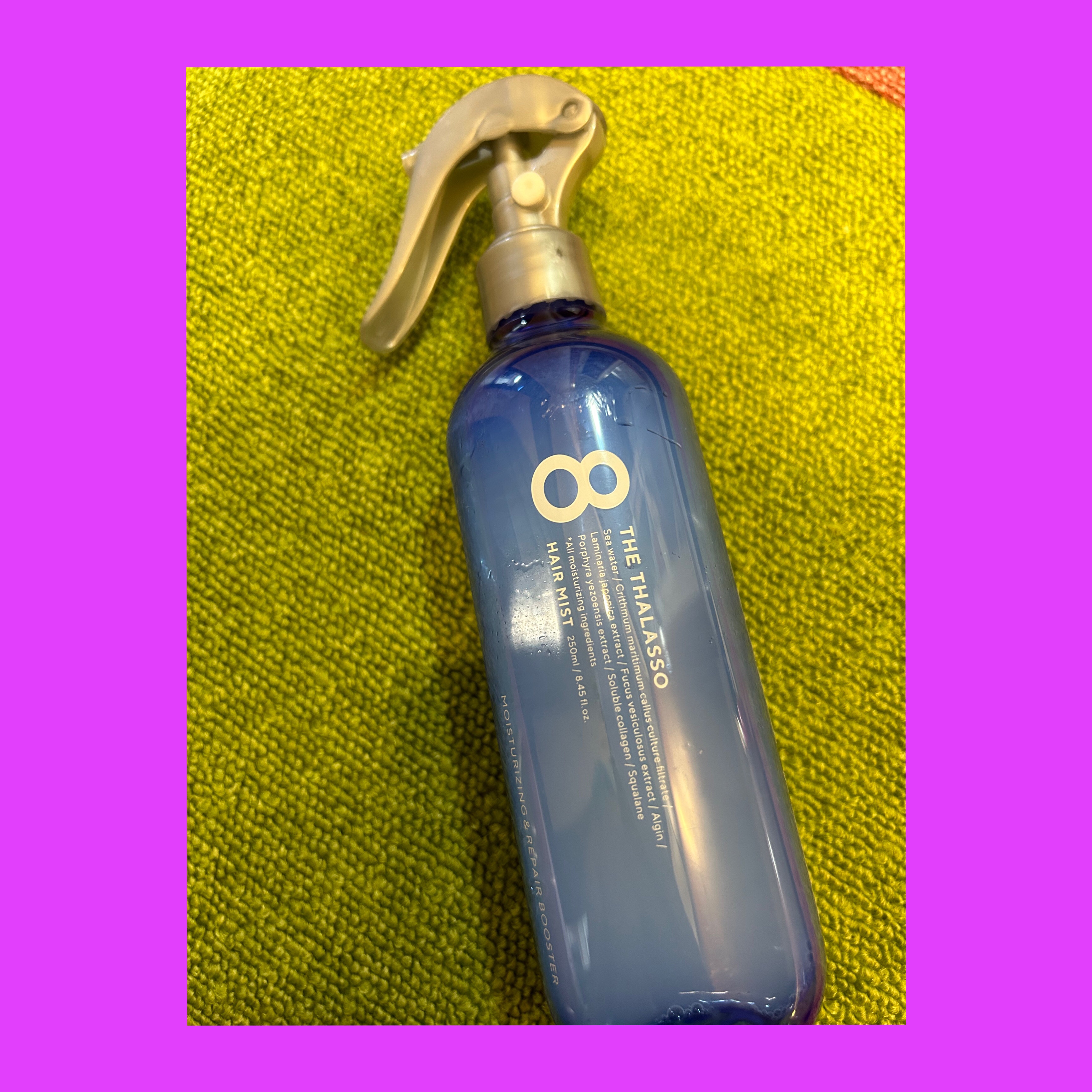 モイスチャーライジング＆リペアブースター 導入液ヘアミスト/エイトザタラソ/ヘアミストを使ったクチコミ（1枚目）