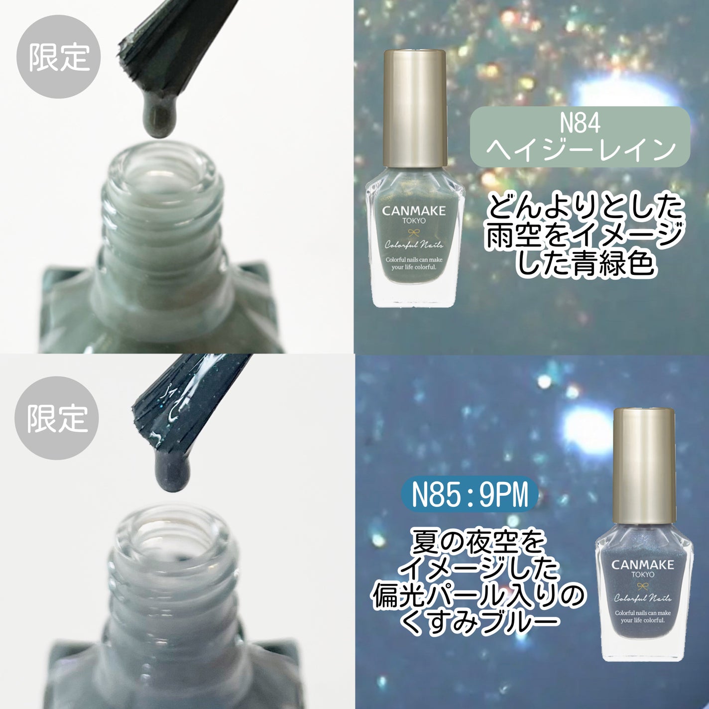 カラフルネイルズ/キャンメイク/マニキュアを使ったクチコミ(4枚目)