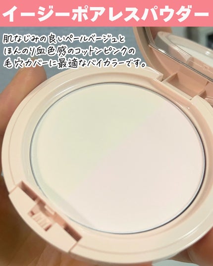 イージーポアレスパウダー/#CLOSET/プレストパウダーを使ったクチコミ(6枚目)