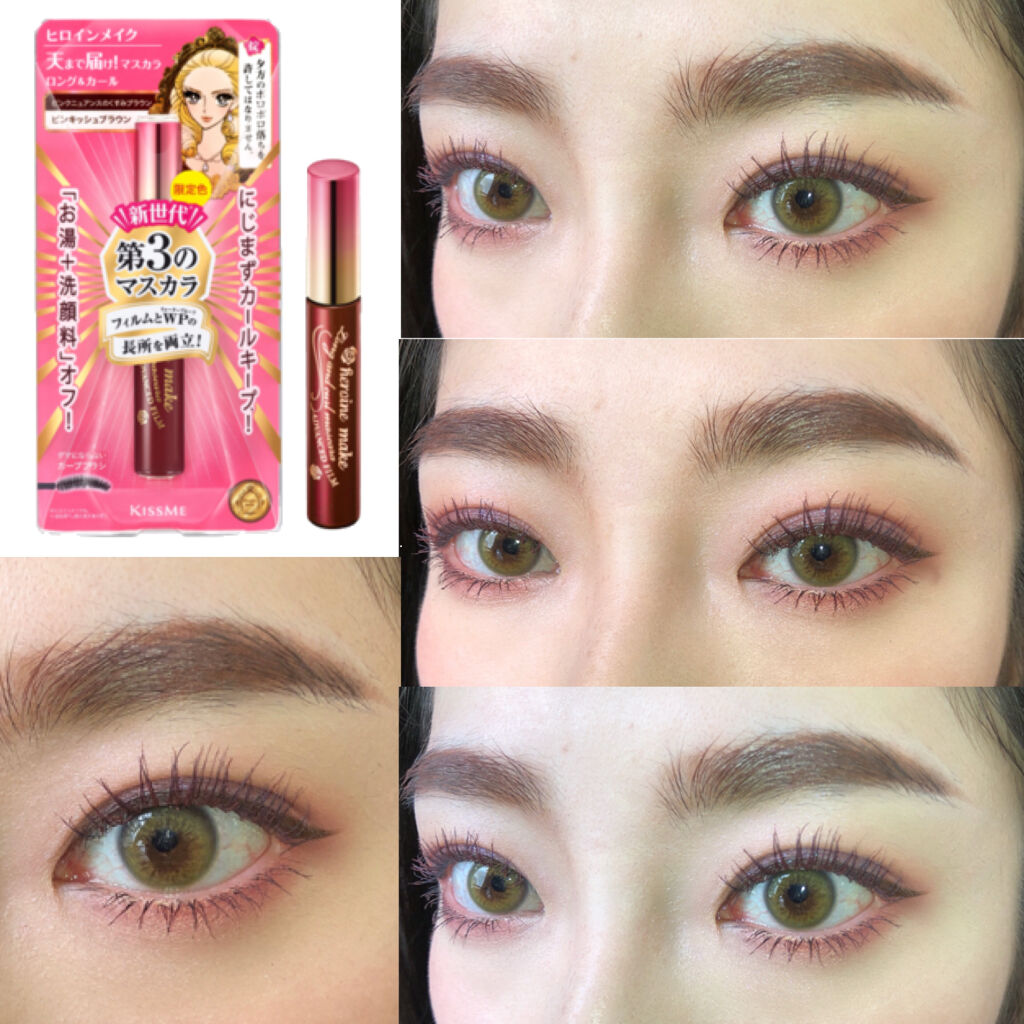 ロング＆カールマスカラ アドバンストフィルム/ヒロインメイク/マスカラを使ったクチコミ（1枚目）