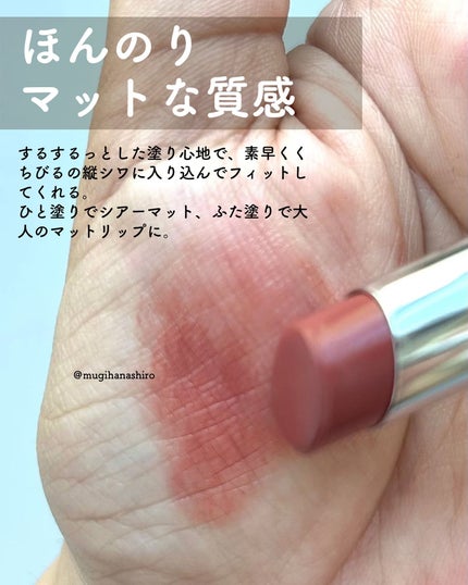 キスミー フェルム ミセイロルージュ/キスミー フェルム/口紅を使ったクチコミ(3枚目)