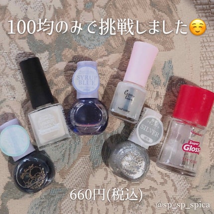 エスポルールネイル/エスポルール/マニキュアを使ったクチコミ(3枚目)