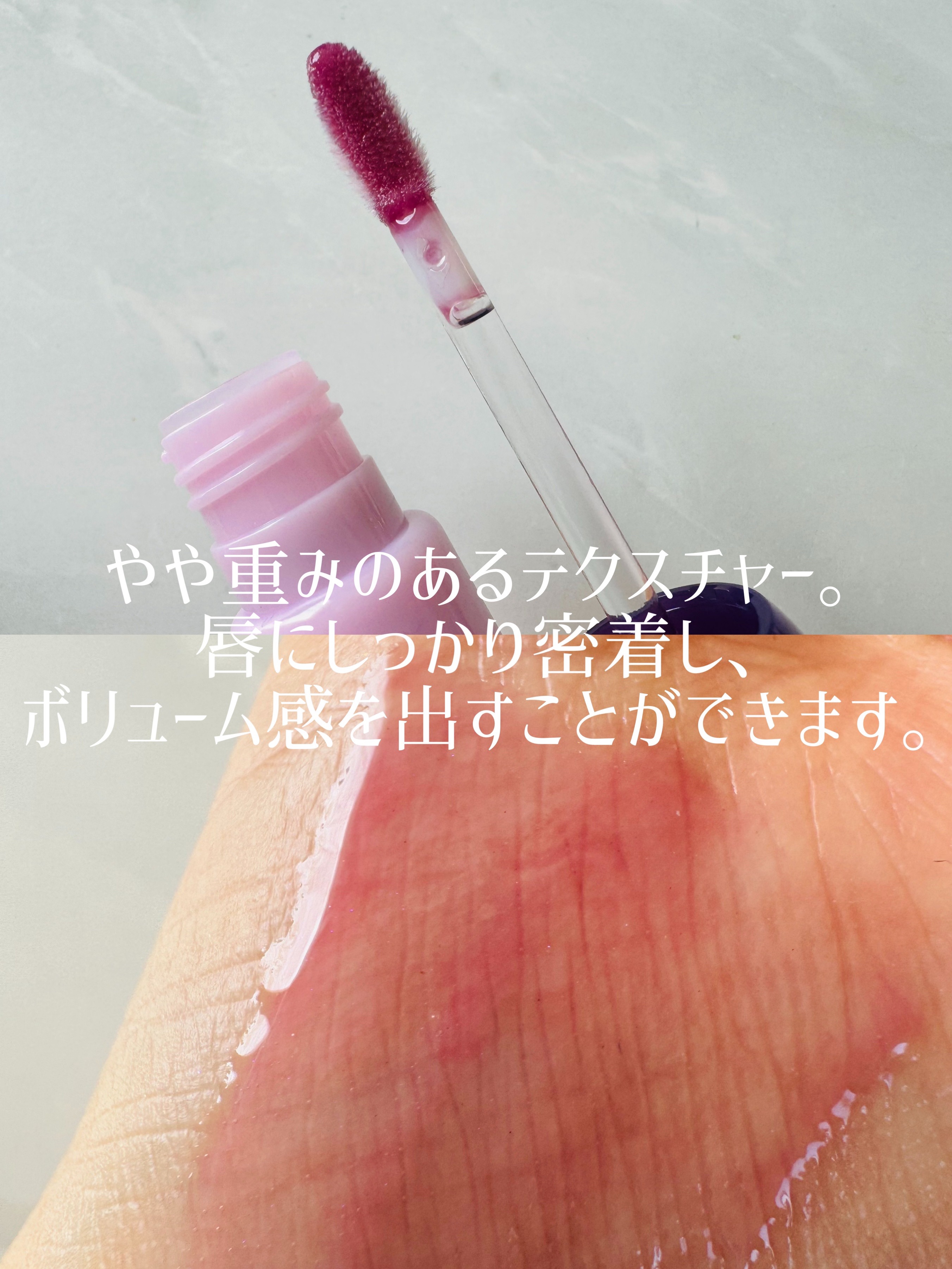 タンフルグラスティント/Colorgram/リップティントを使ったクチコミ（2枚目）