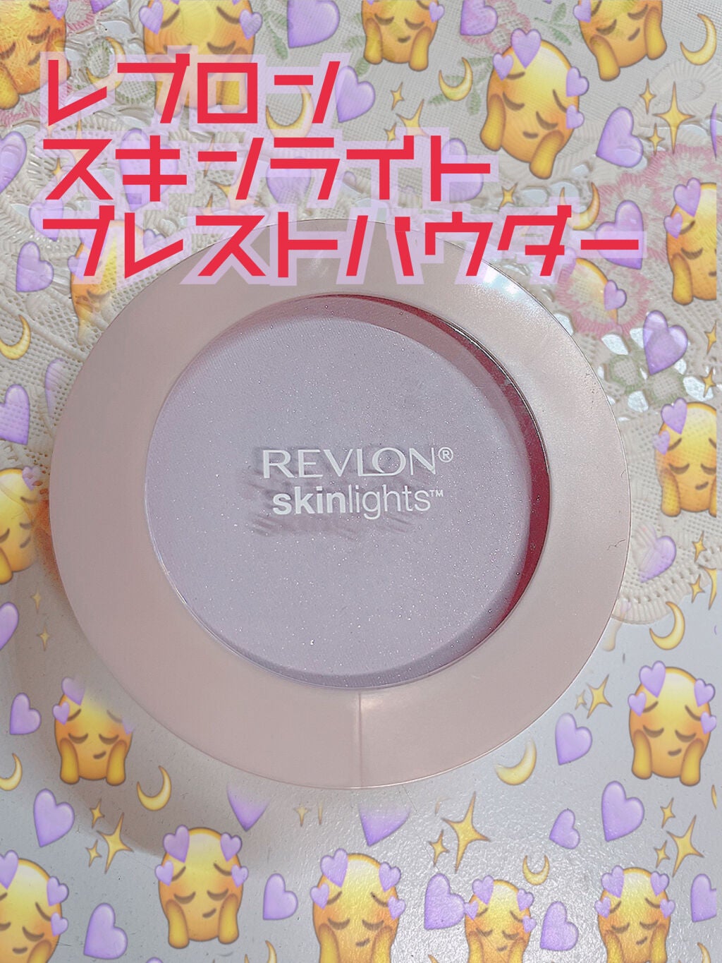 スキンライト プレスト パウダー/REVLON/プレストパウダーを使ったクチコミ(2枚目)
