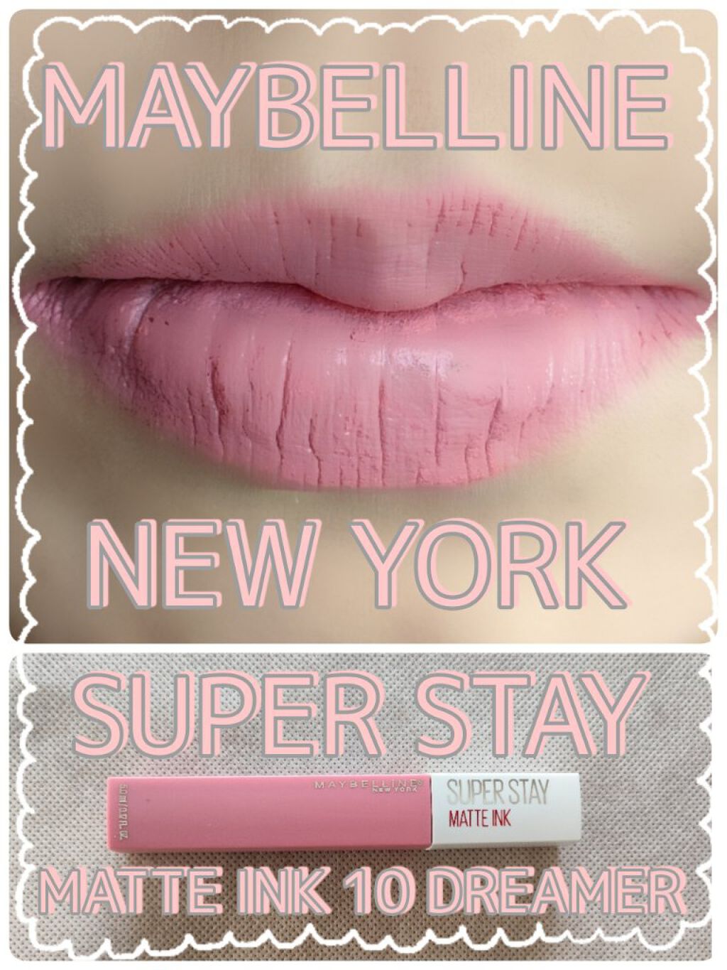 SPステイ マットインク｜MAYBELLINE NEW YORKの口コミ - ＼💖マスク