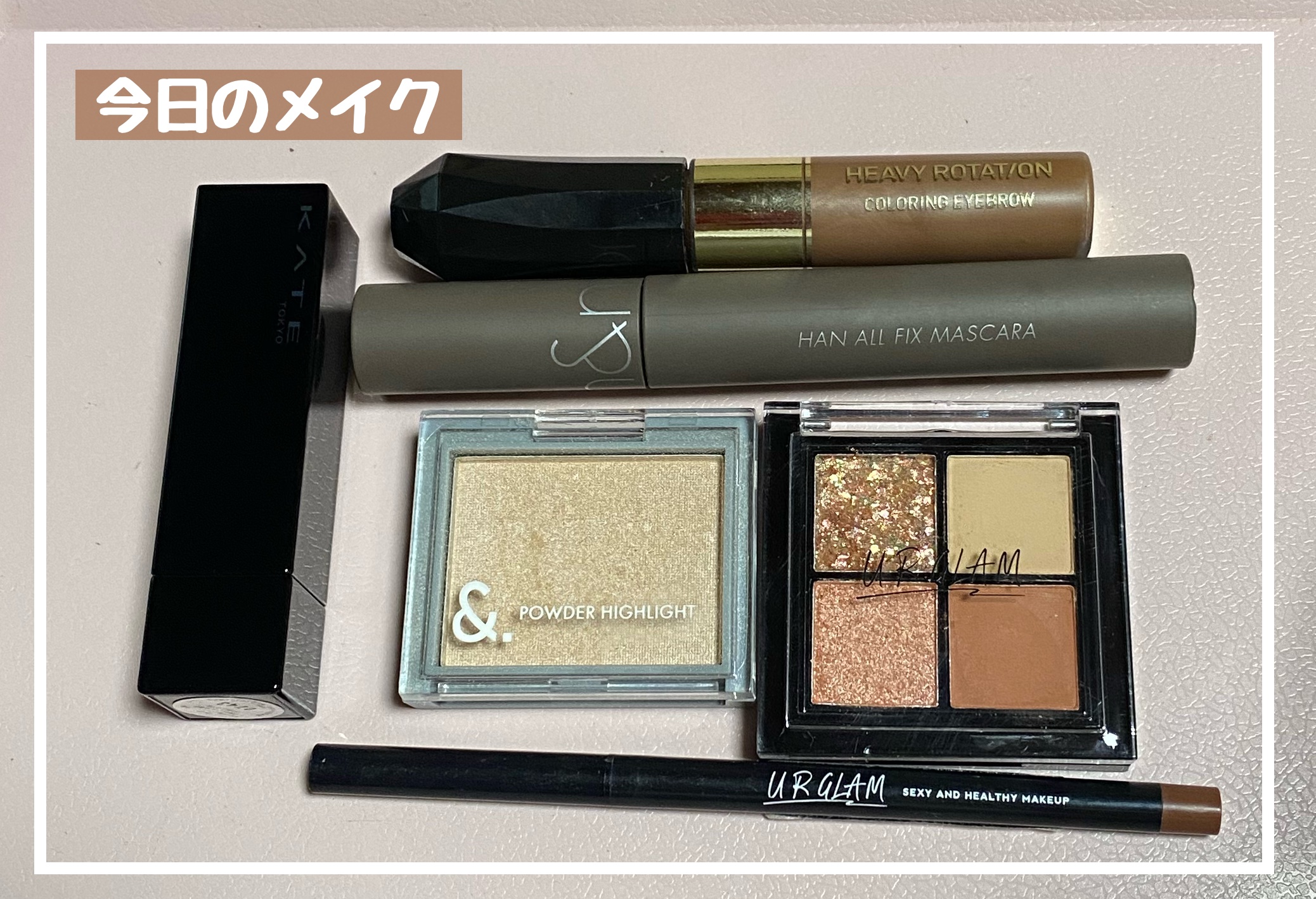 ＆．パウダーハイライト スノーベージュ/DAISO/パウダーハイライトを使ったクチコミ（1枚目）