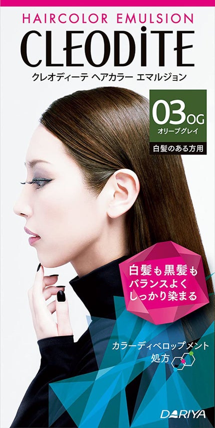 03OG オリーブグレイ