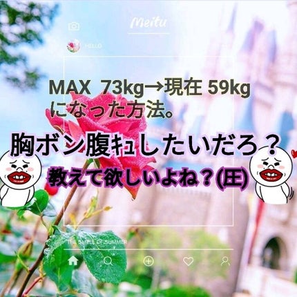 を使ったクチコミ(1枚目)