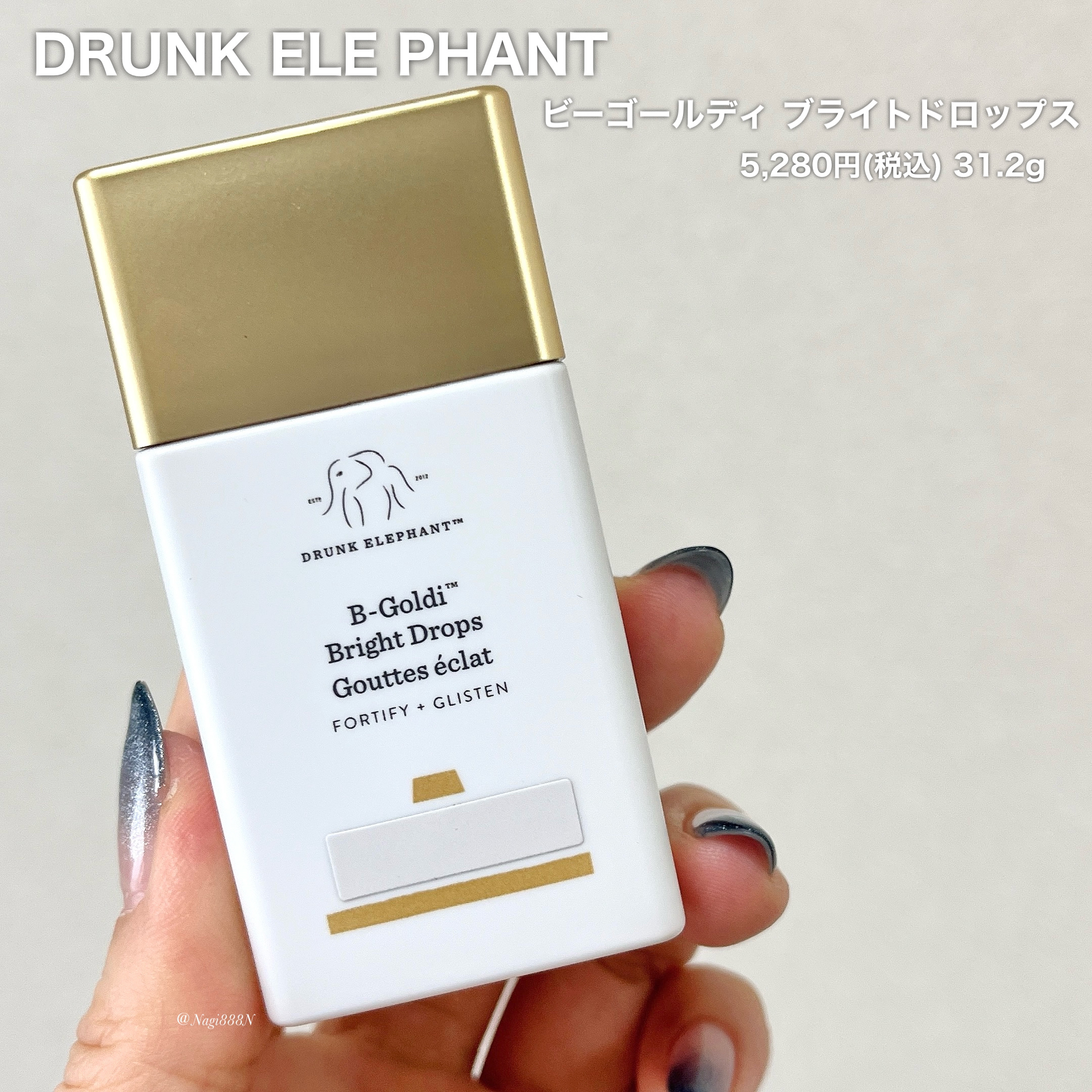 プロティニ ポリペプチド クリーム/Drunk Elephant/フェイスクリームを使ったクチコミ（2枚目）