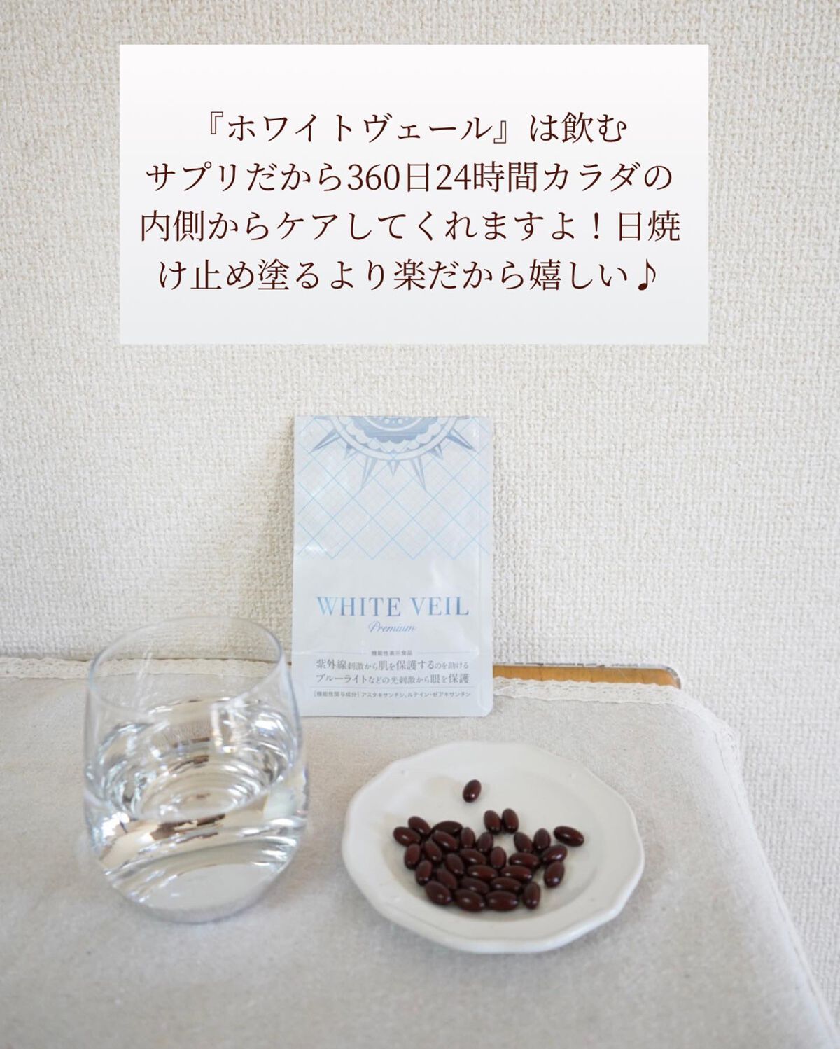 hyonað§žãã©ããããŸãð on LIPS ã玫å€ç·ã匷ããªã£ãŠããŸãããïŒçããããã£ããUV察çããŠããŸ..ãïŒ7æç®ïŒ