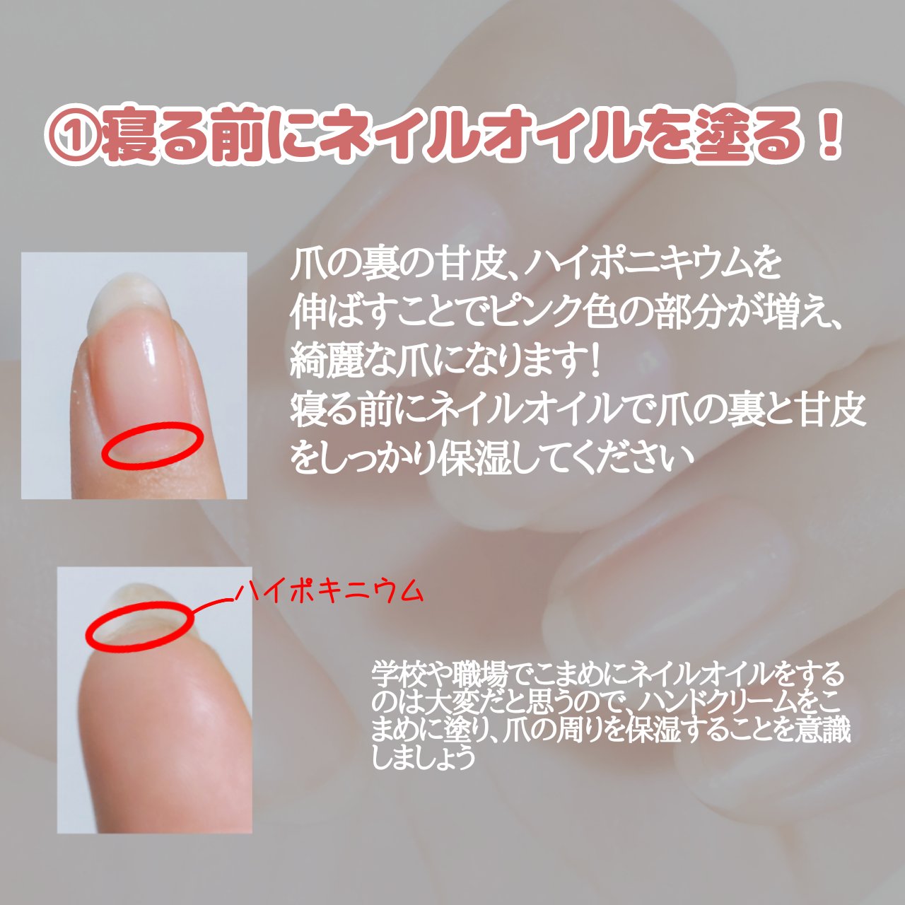 キューティクルストーン/セリア/ネイル用品を使ったクチコミ（2枚目）