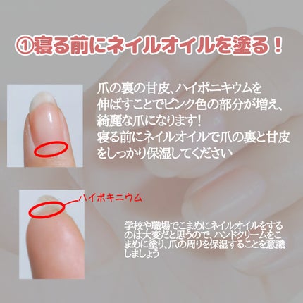 ハンドベール プレミアムリッチネイル/メンソレータム/ネイルオイル・トリートメントを使ったクチコミ(2枚目)