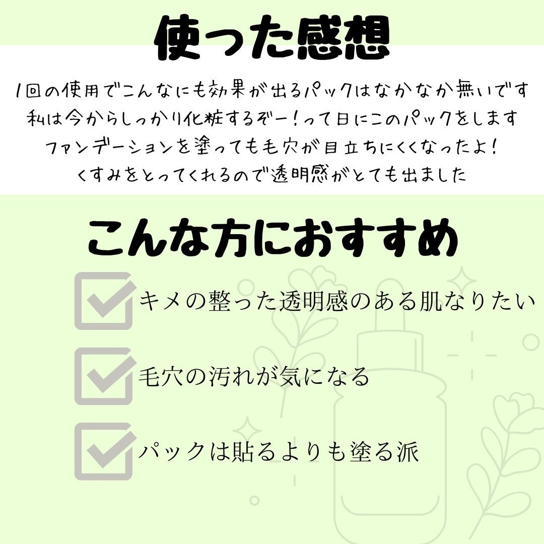 3Way毛穴マイルドスクラブ/LLL/スクラブ・ゴマージュを使ったクチコミ(5枚目)