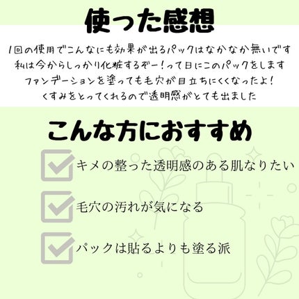 3Way毛穴マイルドスクラブ/LLL/スクラブ・ゴマージュを使ったクチコミ(5枚目)