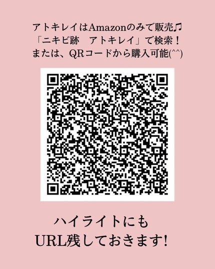 kumi◡̈*.k222 on LIPS 「ニキビ跡やシミそばかす、黒ずみくすみに強い美白美容液「atok..」(6枚目)