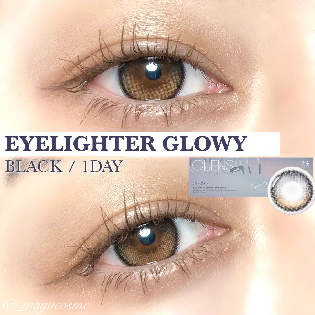 Glowy 1day/OLENS/ワンデー(1DAY)カラコンを使ったクチコミ(1枚目)