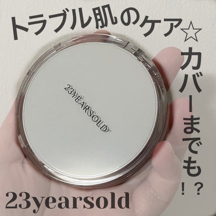 ハートリーフシーンカバークッション/23years old/クッションファンデーションを使ったクチコミ(1枚目)