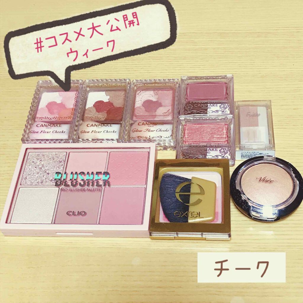 グロウフルールチークス/キャンメイク/パウダーチークを使ったクチコミ（1枚目）