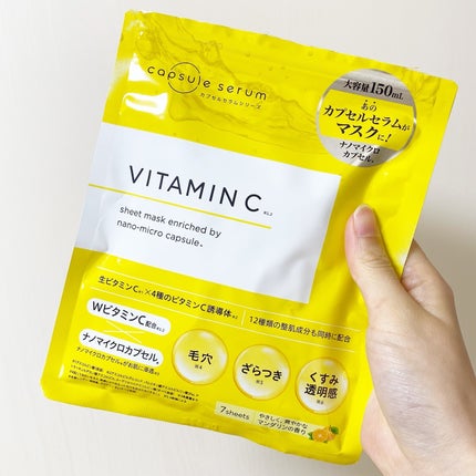 CPフェイスマスク V/カプセルセラム/シートマスク・パックを使ったクチコミ(6枚目)