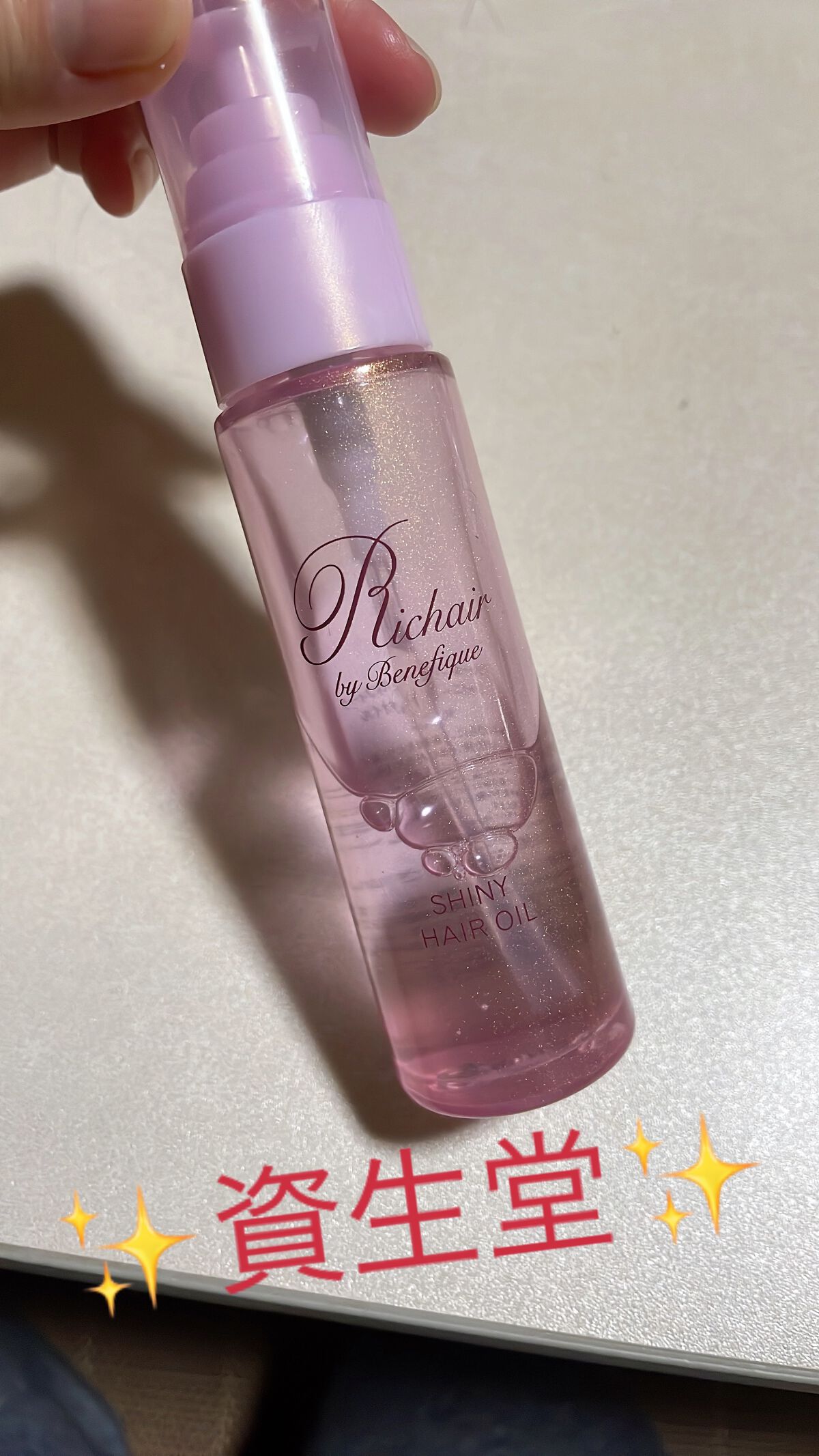 グロスオイルエッセンス/ロンドGINZAwithミラボーテ/ヘアオイルを使ったクチコミ（3枚目）