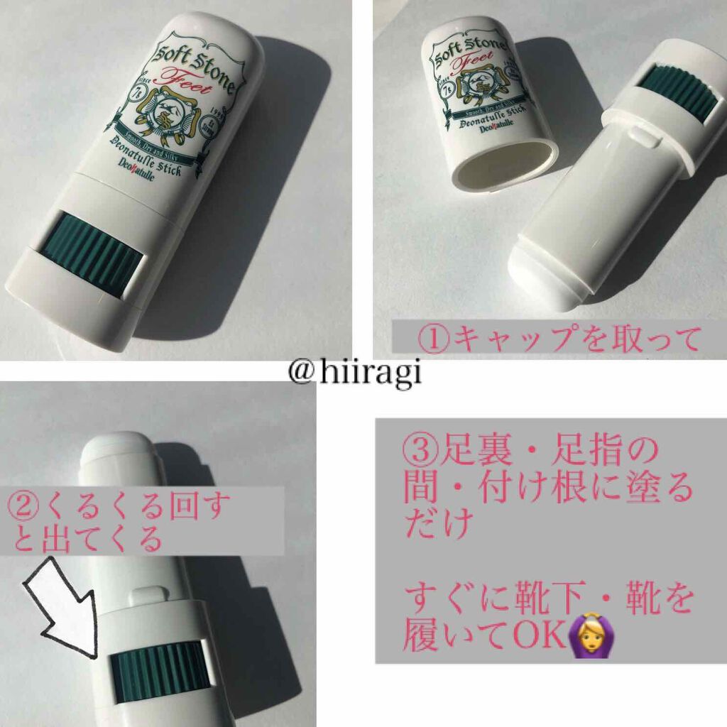 è¬çšãœããã¹ããŒã³è¶³æ/ããªããã¥ã¬/ããªãã©ã³ãã»å¶æ±å€ã䜿ã£ãã¯ãã³ãïŒ3æç®ïŒ