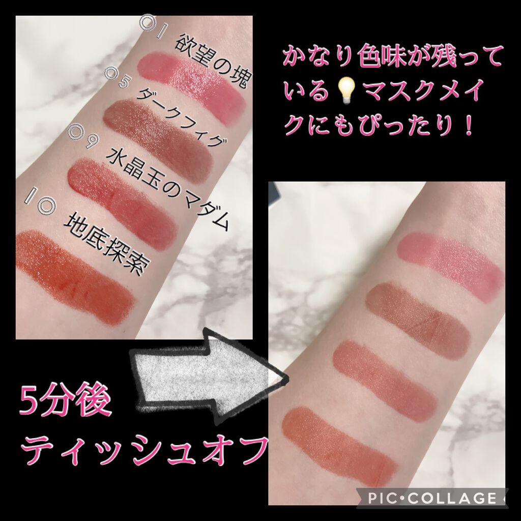 ケイト リップモンスター/KATE/口紅を使ったクチコミ(2枚目)