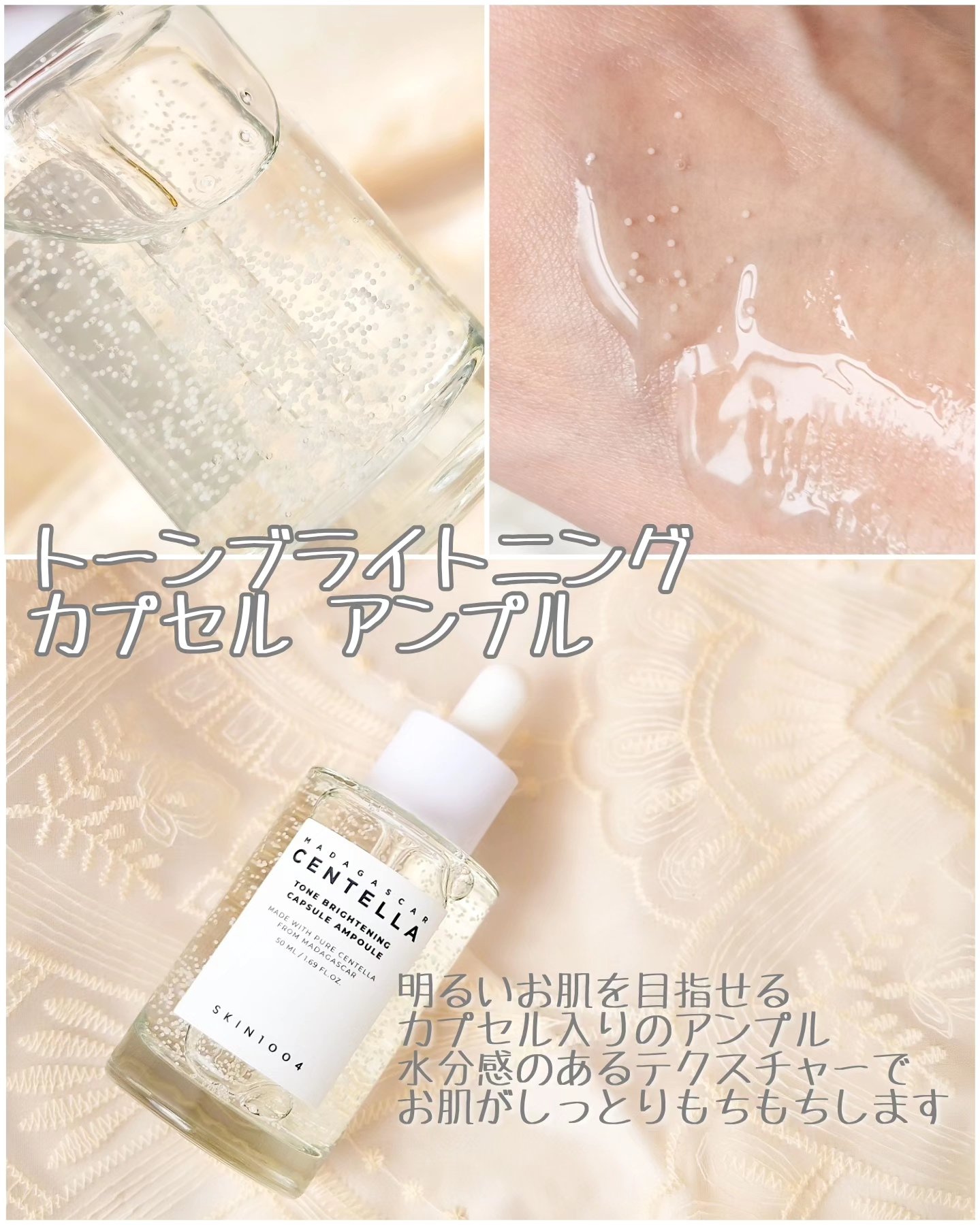 を使ったクチコミ（3枚目）