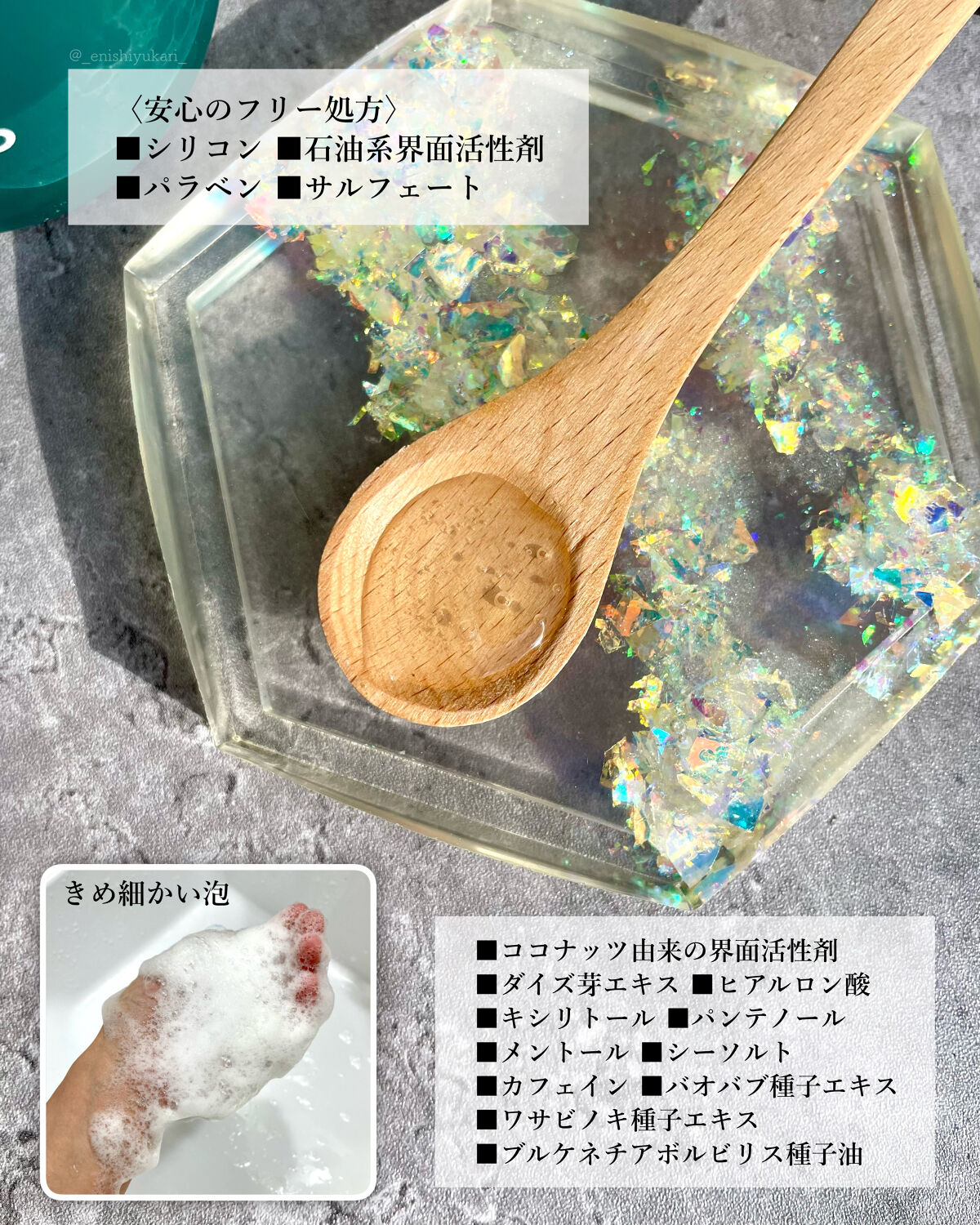 バイオクシル アンチヘアロスライン シャンプー／トリートメント シャンプー480ml/manyo/市販シャンプーを使ったクチコミ（3枚目）