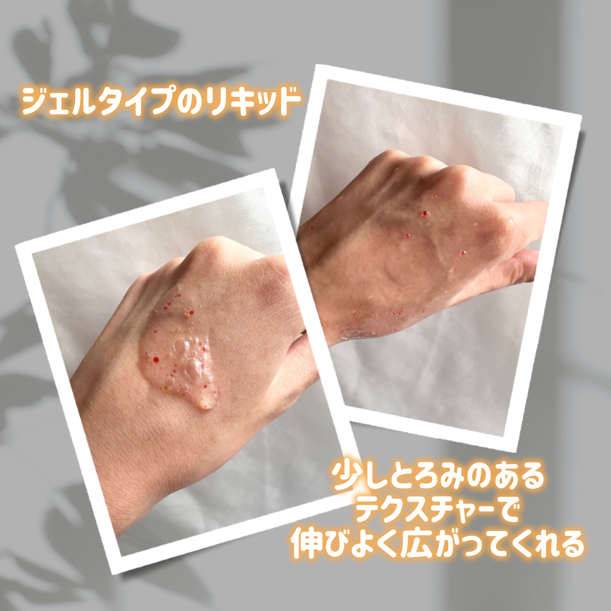 YOUTH＆GLOW DROP/SERUMKIND/美容液を使ったクチコミ（3枚目）