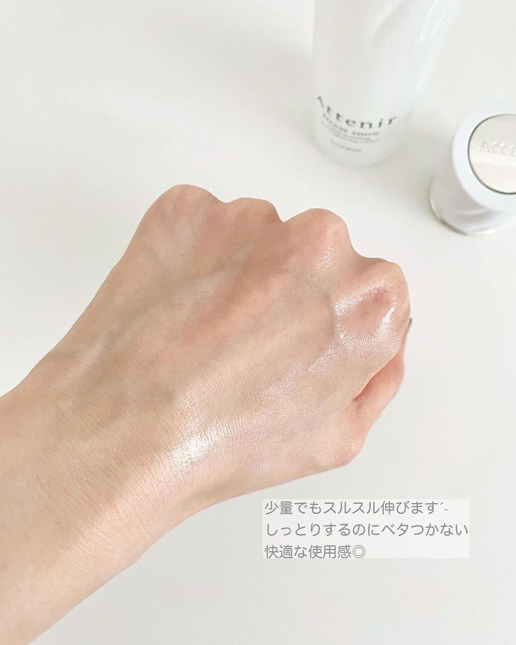 ドレススノー ローション【医薬部外品】 /アテニア/化粧水を使ったクチコミ(4枚目)